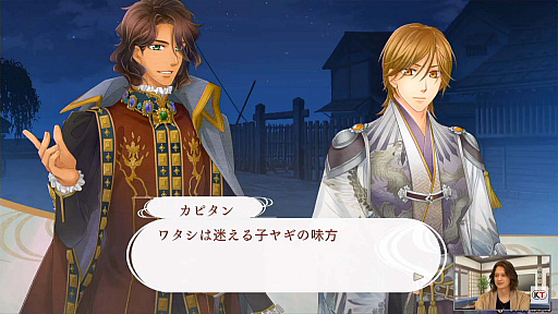 画像ギャラリー No.010のサムネイル画像 / ［TGS 2020］戦国？現代？「遙かなる時空の中で7」TGSスペシャル番組レポート。パディ・ライアンさん＆水野十子さんのサイン色紙プレゼント企画も発表