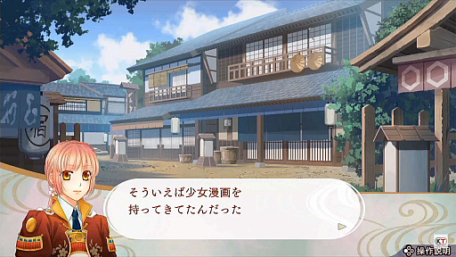 画像ギャラリー No.011のサムネイル画像 / ［TGS 2020］戦国？現代？「遙かなる時空の中で7」TGSスペシャル番組レポート。パディ・ライアンさん＆水野十子さんのサイン色紙プレゼント企画も発表
