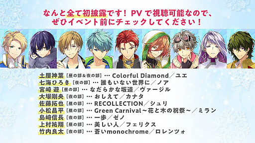 画像ギャラリー No.005のサムネイル画像 / ネオロマンス25周年記念Webラジオ番組「速水さんとネオロマンスしよう」第8回が12月10日21：00から配信