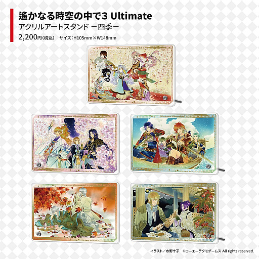 画像ギャラリー No.004のサムネイル画像 / 「水野十子氏 ミニ原画展」開催決定。渋谷PARCOのKOEI TECMO SPOTにて