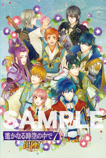 画像ギャラリー No.003のサムネイル画像 / 「遙かなる時空の中で7 〜出陣!〜 Blu-rayプレミアムセット」,本日発売
