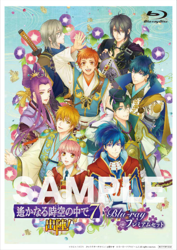 画像ギャラリー No.004のサムネイル画像 / 「遙かなる時空の中で7 〜出陣!〜 Blu-rayプレミアムセット」,本日発売