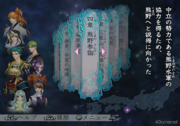 画像ギャラリー No.016のサムネイル画像 / ［インタビュー］「遙かなる時空の中で」25周年。制作陣が語る誕生のきっかけと挑戦，初めて明かされる制作秘話も！