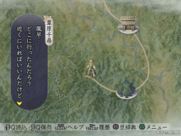 画像ギャラリー No.022のサムネイル画像 / ［インタビュー］「遙かなる時空の中で」25周年。制作陣が語る誕生のきっかけと挑戦，初めて明かされる制作秘話も！