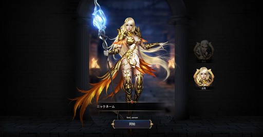 画像ギャラリー No.008のサムネイル画像 / 【PR】個性豊かな英雄を集めて戦うブラウザゲーム「League of Angels III」は,奥深いバトルと豊富なコンテンツ量が魅力のMMORPGだ