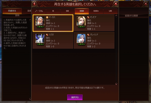 画像ギャラリー No.043のサムネイル画像 / 【PR】個性豊かな英雄を集めて戦うブラウザゲーム「League of Angels III」は,奥深いバトルと豊富なコンテンツ量が魅力のMMORPGだ
