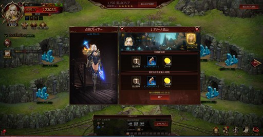 画像ギャラリー No.056のサムネイル画像 / 【PR】個性豊かな英雄を集めて戦うブラウザゲーム「League of Angels III」は,奥深いバトルと豊富なコンテンツ量が魅力のMMORPGだ