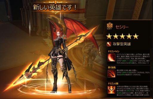 画像ギャラリー No.003のサムネイル画像 / 「League of Angels III」に新英雄「SSR+セシリー」(CV:伊波杏樹)が登場。「ChristmasEvent’s 前夜祭」の開催も
