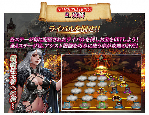 画像ギャラリー No.005のサムネイル画像 / 【PR】「League of Angels III」をフレッシュな新サーバーで楽しもう! 英雄リーグやエリート世界樹などやりこみ要素も盛りだくさん
