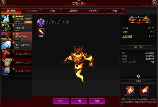 画像ギャラリー No.002のサムネイル画像 / 「League of Angels III」,新機能「サポーター」が追加。新ダンジョン「太陽と月の神殿」を開放