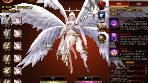 画像ギャラリー No.003のサムネイル画像 / 「League of Angels III」，新英雄「UR プロテニア（CV：藤田 咲）」が本日参戦