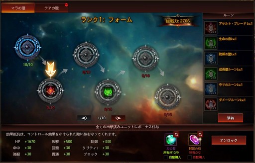画像ギャラリー No.010のサムネイル画像 / 【PR】本格ファンタジーMMORPG「League of Angels III」で超大型バージョンアップ。新サーバーも追加された今が始め時だ!
