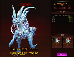 画像ギャラリー No.011のサムネイル画像 / 【PR】本格ファンタジーMMORPG「League of Angels III」で超大型バージョンアップ。新サーバーも追加された今が始め時だ!