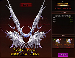 画像ギャラリー No.012のサムネイル画像 / 【PR】本格ファンタジーMMORPG「League of Angels III」で超大型バージョンアップ。新サーバーも追加された今が始め時だ!