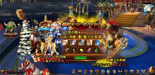 画像ギャラリー No.014のサムネイル画像 / 【PR】本格ファンタジーMMORPG「League of Angels III」で超大型バージョンアップ。新サーバーも追加された今が始め時だ!