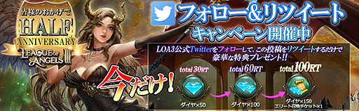 画像ギャラリー No.005のサムネイル画像 / 「League of Angels III」でハーフアニバーサリーイベントが本日開始。強力な英雄「SSR+セシリー」がもらえるログイン企画も