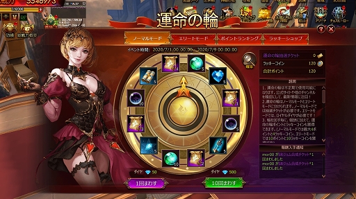 画像ギャラリー No.003のサムネイル画像 / 【PR】「League of Angels III」を楽しみ尽くすなら今! 1周年を記念するウルトラダッシュキャンペーンに激レア英雄全プレもあり