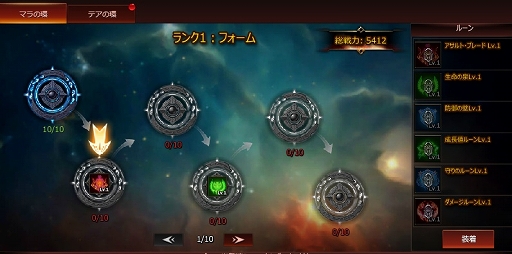 画像ギャラリー No.004のサムネイル画像 / 【PR】「League of Angels III」を楽しみ尽くすなら今! 1周年を記念するウルトラダッシュキャンペーンに激レア英雄全プレもあり