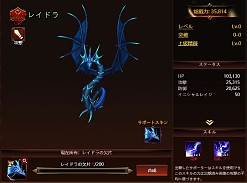 画像ギャラリー No.006のサムネイル画像 / 【PR】「League of Angels III」を楽しみ尽くすなら今! 1周年を記念するウルトラダッシュキャンペーンに激レア英雄全プレもあり