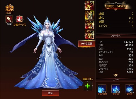 画像ギャラリー No.003のサムネイル画像 / 「League of Angels III」，ログインするだけでSSR＋英雄が手に入るキャンペーンが開催。新規プレイヤーに向けた育成支援イベントも
