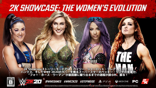 画像ギャラリー No.003のサムネイル画像 / ホーガン，ストーンコールド，スティングらが登場する「WWE 2K20」最新映像が公開