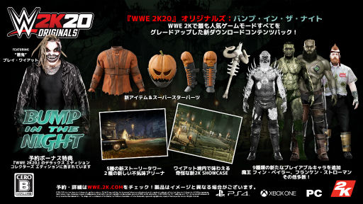 画像ギャラリー No.004のサムネイル画像 / ホーガン，ストーンコールド，スティングらが登場する「WWE 2K20」最新映像が公開