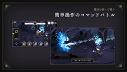 ディズニー ツイステッドワンダーランド