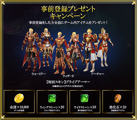 画像ギャラリー No.004のサムネイル画像 / “3Dで魔法が躍るハイクオリティMMORPG”ことブラウザ向けMMORPG「Magic of ARK」の事前登録受付が開始。8月末正式リリース