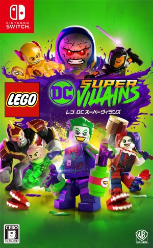 画像ギャラリー No.003のサムネイル画像 / 「LEGO ジュラシック・ワールド」などSwitch用DLタイトルが最大50％オフに。「WB 夏休みセール！」が本日スタート