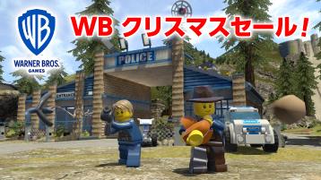 画像ギャラリー No.001のサムネイル画像 / 「LEGO ジュラシック・ワールド」などワーナー ブラザースのSwitch用ソフトがセール価格に。ニンテンドーeショップで12月27日まで開催中