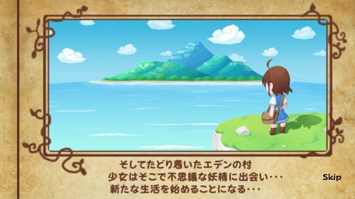 画像ギャラリー No.002のサムネイル画像 / ほのぼの農場箱庭ゲーム「ファンタジーファーム」の事前登録が開始。配信時期は今夏