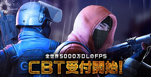 画像ギャラリー No.001のサムネイル画像 / 「Critical Ops: Reloaded」,CBT特設サイトが本日公開。参加者募集受付もスタート