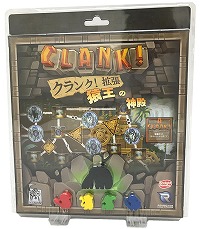 画像ギャラリー No.001のサムネイル画像 / 「クランク! 拡張:猿王の神殿 完全日本語版」が11月10日発売へ