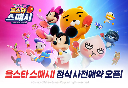 画像ギャラリー No.001のサムネイル画像 / ディズニーのキャラクターとKakao Friendsのキャラが登場。卓球ゲーム「All Star Smash」の事前登録が韓国でスタート