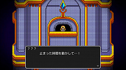 エバーダークの時計塔