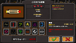 ダンジョン・ウォーフェア