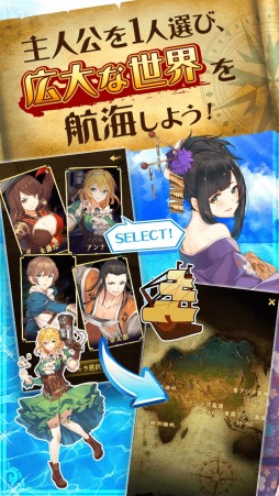 画像ギャラリー No.002のサムネイル画像 / 大航海時代をモチーフにした新作RPG「セルリアンホライズン」の正式サービスが本日スタート。海戦＆白兵戦＆一騎打ちをオートで楽しめる
