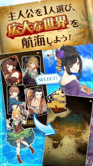 画像ギャラリー No.006のサムネイル画像 / 大航海時代をモチーフにした新作RPG「セルリアンホライズン」の正式サービスが本日スタート。海戦＆白兵戦＆一騎打ちをオートで楽しめる