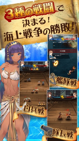 画像ギャラリー No.007のサムネイル画像 / 大航海時代をモチーフにした新作RPG「セルリアンホライズン」の正式サービスが本日スタート。海戦＆白兵戦＆一騎打ちをオートで楽しめる