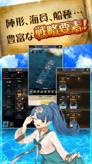 画像ギャラリー No.008のサムネイル画像 / 大航海時代をモチーフにした新作RPG「セルリアンホライズン」の正式サービスが本日スタート。海戦＆白兵戦＆一騎打ちをオートで楽しめる