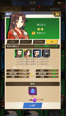 画像ギャラリー No.004のサムネイル画像 / 「セルリアンホライズン」，戦闘システムのリニューアルや新機能の追加を行う大型アップデートが12月21日に実装