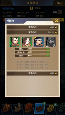 画像ギャラリー No.005のサムネイル画像 / 「セルリアンホライズン」，戦闘システムのリニューアルや新機能の追加を行う大型アップデートが12月21日に実装
