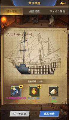 画像ギャラリー No.006のサムネイル画像 / 「セルリアンホライズン」，戦闘システムのリニューアルや新機能の追加を行う大型アップデートが12月21日に実装