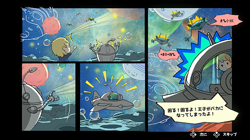 画像ギャラリー No.005のサムネイル画像 / PC/Switch向けの弾幕シューティング「グランブロックシューター」が8月中にリリース