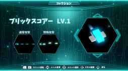 画像ギャラリー No.008のサムネイル画像 / 弾幕シューティング「グランブロックシューター」の配信が本日スタート。ほかの機体と融合する「フュージョンシステム」を搭載