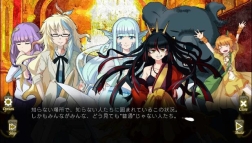 画像ギャラリー No.005のサムネイル画像 / 「PRINCESS NIGHT -プリンセスナイト-」が東京ゲームショウ2019に出展