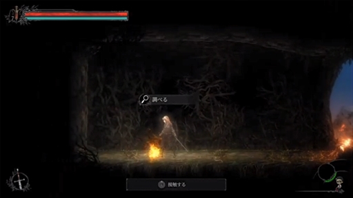 画像ギャラリー No.004のサムネイル画像 / ［TGS 2020］「Vigil: The Longest Night」の先行プレイ配信をレポート。「ソルト アンド サンクチュアリ」の影響を受けた高難度2Dアクション