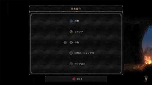 画像ギャラリー No.005のサムネイル画像 / ［TGS 2020］「Vigil: The Longest Night」の先行プレイ配信をレポート。「ソルト アンド サンクチュアリ」の影響を受けた高難度2Dアクション