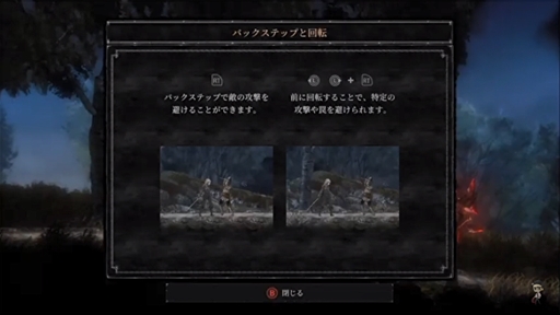 画像ギャラリー No.009のサムネイル画像 / ［TGS 2020］「Vigil: The Longest Night」の先行プレイ配信をレポート。「ソルト アンド サンクチュアリ」の影響を受けた高難度2Dアクション