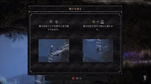 画像ギャラリー No.014のサムネイル画像 / ［TGS 2020］「Vigil: The Longest Night」の先行プレイ配信をレポート。「ソルト アンド サンクチュアリ」の影響を受けた高難度2Dアクション